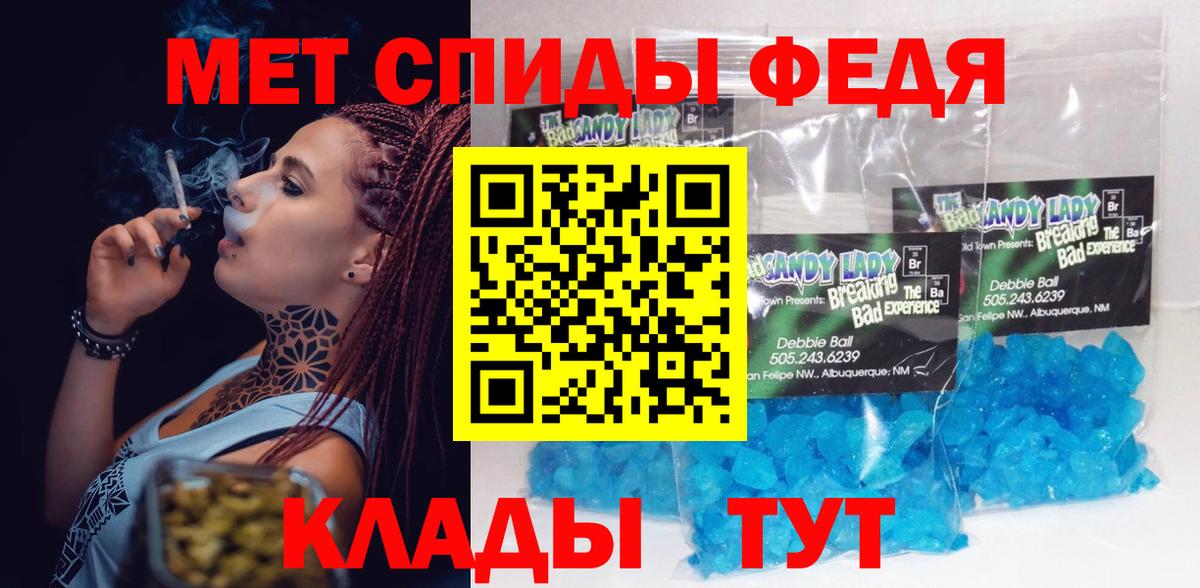 АМФ VHQ  АМФЕТАМИН  Батайск  Вход с VPN  АМФ 