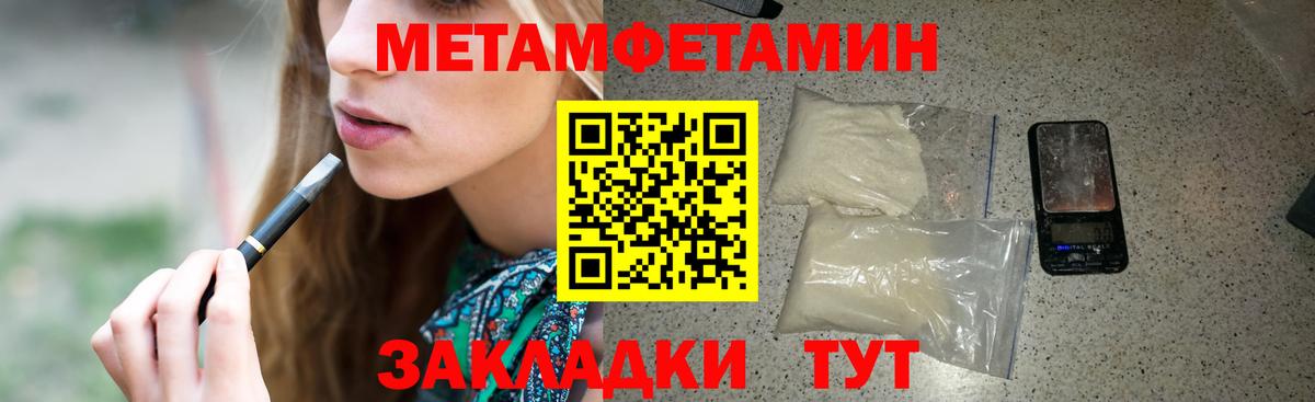 Амфетамин Розовый Батайск