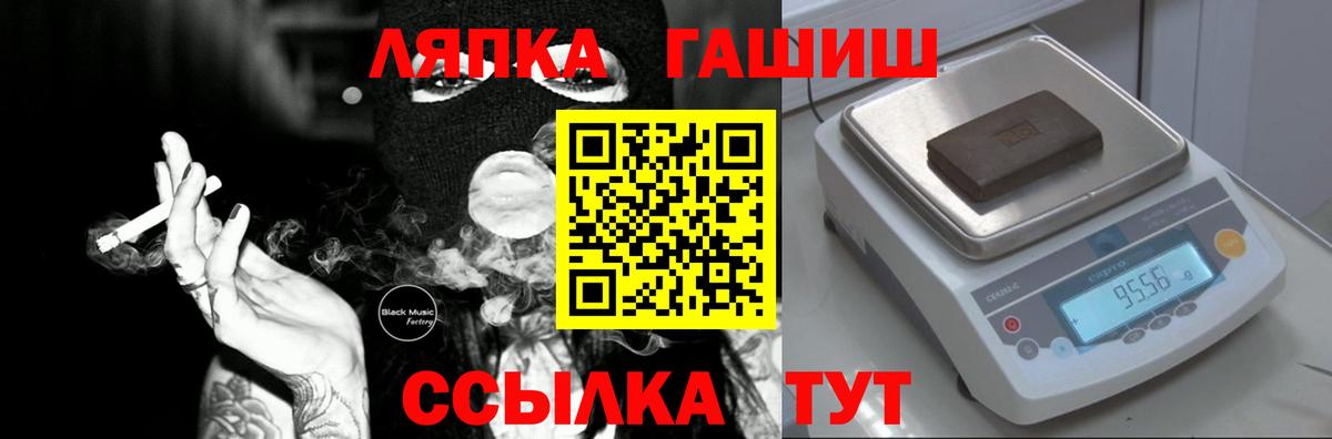 Гашиш Premium  Вход с VPN  Батайск  ГАШ  Гашиш Ice-O-Lator 