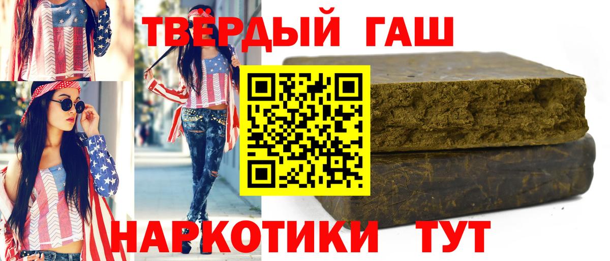 ГАШ 40% ТГК Батайск