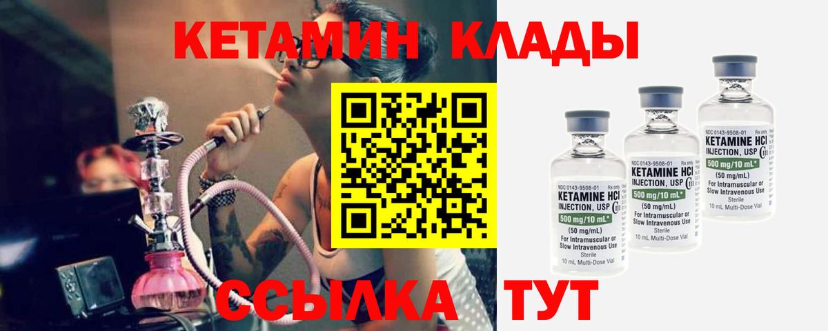 Амфетамин Батайск