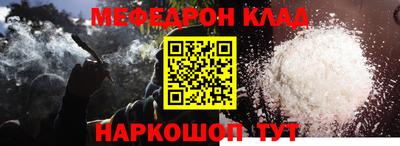 бошки Пенза
