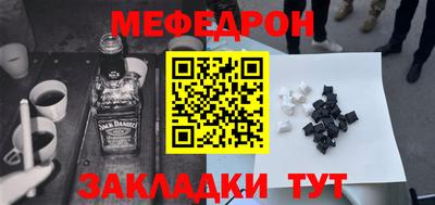 бошки Пенза