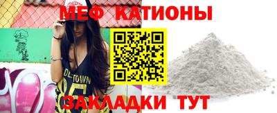 бошки Пенза
