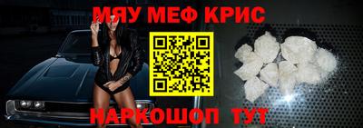 бошки Пенза