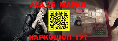 бошки Пенза