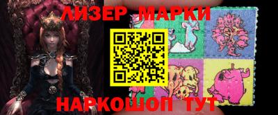 гашиш Партизанск