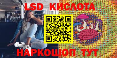 гашиш Партизанск