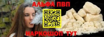 бошки Пенза