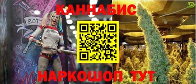 бошки Пенза