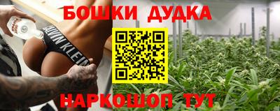 бошки Пенза