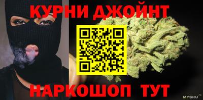 гашиш Партизанск