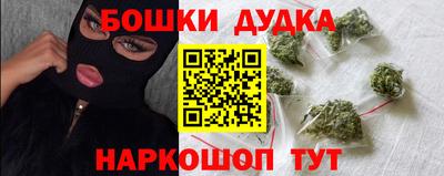 гашиш Партизанск