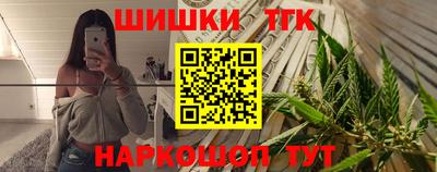 гашиш Партизанск
