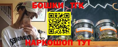 гашиш Партизанск
