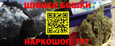 бошки Пенза