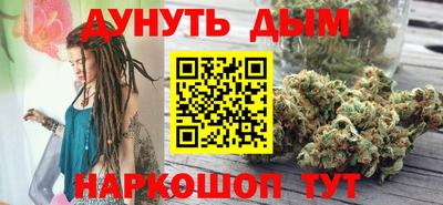 бошки Пенза