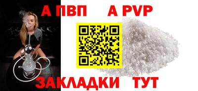 гашиш Партизанск