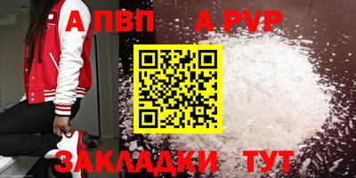 гашиш Партизанск