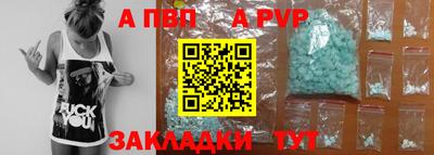 бошки Пенза