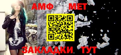 бошки Пенза