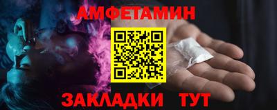 бошки Пенза