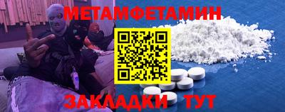 гашиш Партизанск