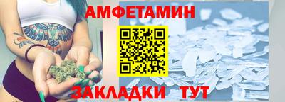 бошки Пенза
