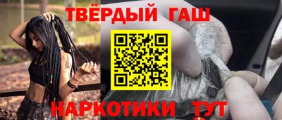 бошки Пенза