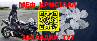 бошки Пенза
