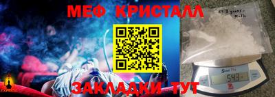 бошки Пенза