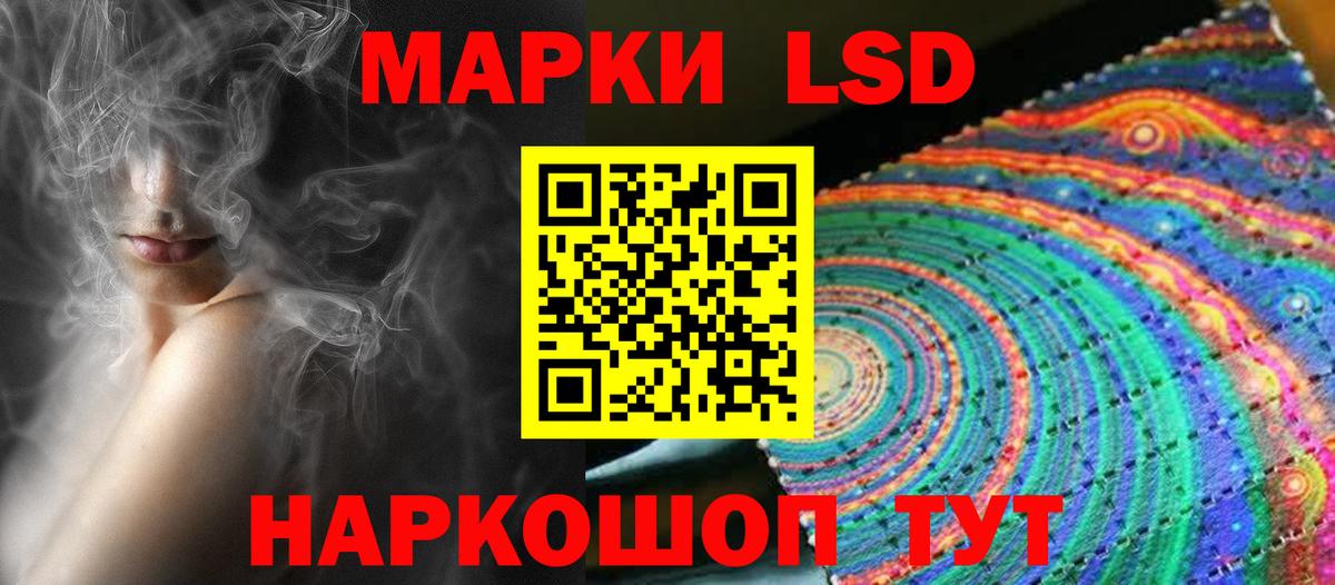 ЛСД экстази кислота Батайск