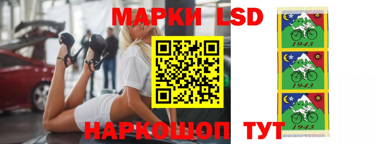 Батайск  ЛСД экстази кислота    сайт  Вход с VPN 