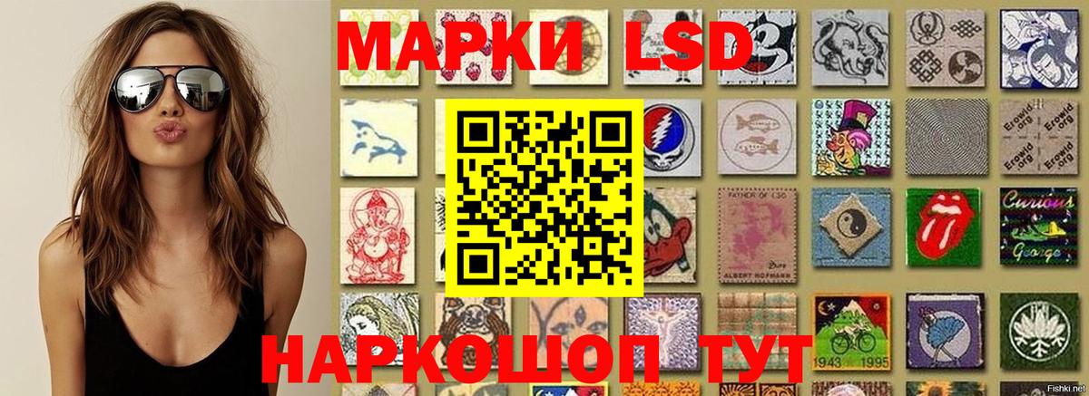 Батайск  Наркотические марки 1500мкг  Наркотические марки 1500мкг  Вход с VPN 