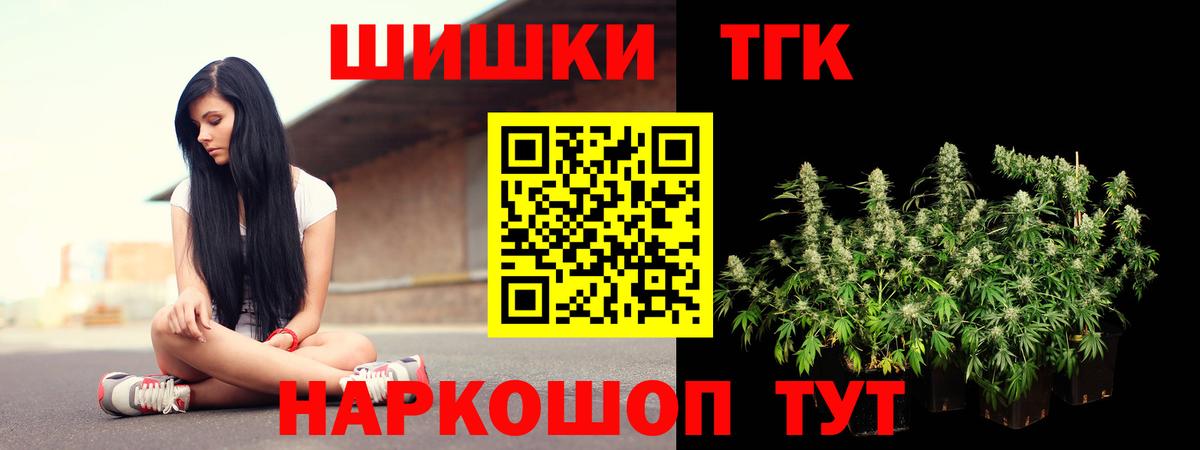 Батайск  Конопля Amnesia  Вход с VPN  МАРИХУАНА индика  Бошки Шишки индика 