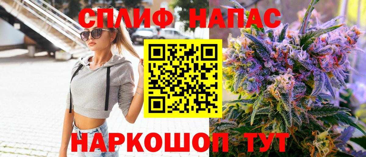 Конопля OG Kush Батайск